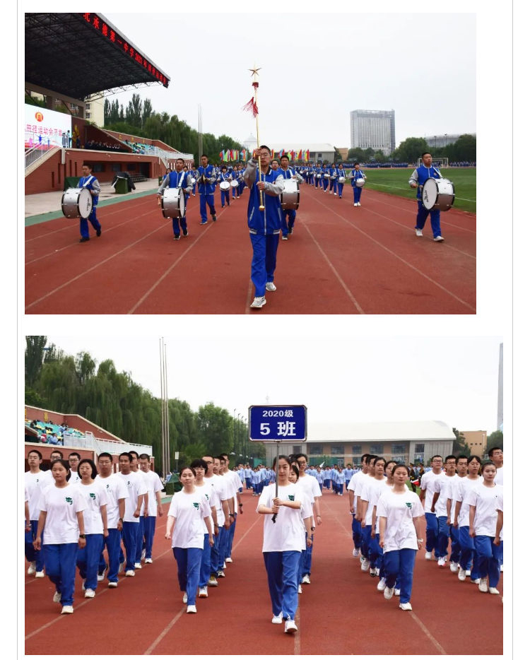 律動(dòng)青春風(fēng)采，飛揚(yáng)運(yùn)動(dòng)激情  河北承德第一中學(xué)田徑運(yùn)動(dòng)會(huì)隆重舉行_壹伴長(zhǎng)圖2.jpg